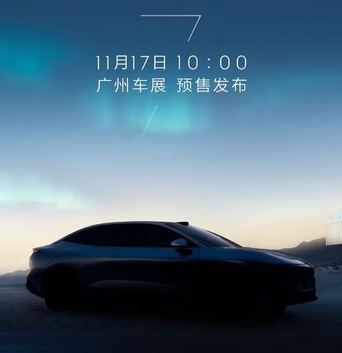 佛山117极氪汽车发布智能汽车全域AI，比亚迪的未来服务提升用户体验